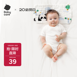 babycare新生儿枕头婴儿纱布枕透气宝宝枕头0-6月可机洗咘咘天空浅蓝40*20