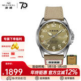 海鸥手表男士机械表经典三针国表纪念版军表6106 811.93.6109（新版）