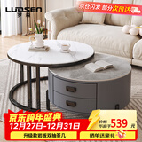 罗森（LUOSEN）岩板茶几升级款 伸缩简约客厅家用大小户型圆形茶几桌 70白+60灰