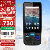 驰腾 无线二维影像式数据采集pda出入库erp盘点机快递物流巴枪云仓条码扫描器安卓手持终端C62M标配版