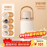 希乐保温杯316不锈钢大容量水杯男女士户外便携茶杯学生双饮杯子