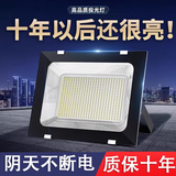 心有所属LED投光灯户外照明灯防水庭院灯超亮大功率工地厂房射灯室探照灯