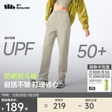蕉下（beneunder）宽松阔腿裤女士休闲裤子防晒冰丝长裤凉感速干锥形直筒运动25春夏