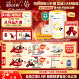 新悦白婴幼儿配方羊奶粉 3段(1-3岁)800克 天然A2蛋白*7