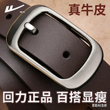 回力皮带女时尚百搭针扣腰带装饰韩版潮ins风休闲简约裤带2025新款 黑色款式二【110/115cm】纯牛皮