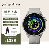 北斗手表syntime5智能户外运动多功能跑步骑行定位授时支付新年礼物