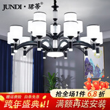 珺蒂北欧客厅吊灯现代简约灯具套餐防尘餐厅创意网红卧室自建房灯饰 黑色6头-配三色led光源