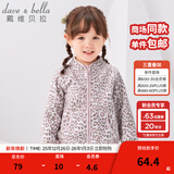 戴维贝拉（DAVE＆BELLA）春秋儿童外套男童春装女童宝宝衣服童装男孩婴儿摇粒绒棒球服服装 粉红豹纹【DB396-D】 100 cm（建议身高90-100cm）