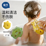 葆氏儿童搓澡海绵婴儿宝宝搓澡巾沐浴搓背海绵擦洗澡神器不易伤肤2个