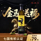 佰多力【保真橄榄油】有机特级初榨橄榄油500ml食用油年货送礼企业团购