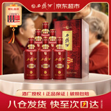 西凤酒 酒海陈藏5年 52度 500ml*6瓶 整箱装 凤香型白酒 