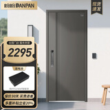 盼盼（Pan Pan）防盗门别墅大门甲级家用加高门头安全门指纹锁子母门单门防撬防盗入户门 【莱茵S】非标现货尺寸（详询客服） 盼盼机械锁