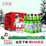 真露（JINRO）韩国烧酒 混合装 360ml*5瓶+酒杯*2 礼盒装 低度微醺 新年礼盒