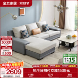全友家居现代简约风L型布艺沙发家用客厅科技布转角沙发家具政府补贴 灰蓝|科技布沙发|面料可拆洗|右妃位 三人位 2.92m