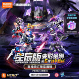 布鲁可积木人变形金刚星辰版第6弹端盒 战争巨械 潮玩男生玩具生日礼物