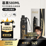 格米（germ）可口可乐保温杯带吸管运动水杯大容量学生杯子礼品杯580ML暮黑
