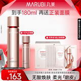 丸美（MARUBI）四抗丝滑柔肤水 抗皱淡纹补水保湿提亮 护肤品爽肤水保湿水 【补水保湿】四抗3.0水120ml