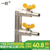 一靓全铜4分活接三通四通燃气阀门煤气阀天然气开关球阀一分二路三路 A7款4分双宝塔三通球阀（F型）