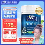 Nutrition Care纽新宝澳洲进口NC经典养胃粉肠胃消化修护胃粘膜胃酸胃胀成人护胃