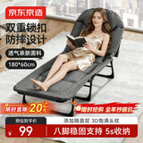 京东京造折叠床躺椅美式单人午休床医院陪护床户外行军床可坐可躺180*60cm