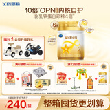 飞鹤星飞帆卓耀A2 β-酪蛋白奶源 婴幼儿配方奶粉2段(6-12月)750g*6