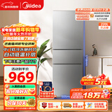 美的（Midea）220升三门冰箱灰色租房家用客厅宿舍小型冰箱三开门三温低耗省电低音运行BCD-220TM