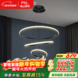 FSL佛山照明客厅LED餐厅吊灯北欧轻奢创意餐桌灯具可调节吊线45W