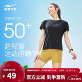 鸿星尔克防晒T恤女夏季圆领针织衫修身运动短袖UPF50+上衣百搭户外防晒衣