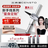 三资堂二叉直头眉笔黑色棕色迷灰棕色 迷灰棕*1支【百搭热卖/享3件套】 新手一笔勾勒 进口刷毛 纤细笔尖