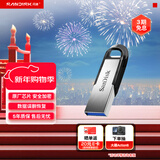 闪迪（SanDisk）1TB U盘 CZ73 安全加密 数据恢复 学习电脑办公投标 小巧便携 车载 大容量金属优盘
