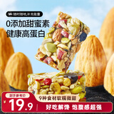 三只松鼠坚果切糕500g 新疆风味饼干蛋糕中式点心休闲零食品办公室早餐