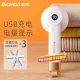 志高（CHIGO）6万+】毛球修剪器毛衣剃毛器衣服去球器打毛器剃毛机 除毛去毛球器剪刮毛器除毛神器M108