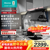 海信（Hisense）【旗舰新品】AG易清洁面板变频31立方大吸力家用吸油烟机烟灶联动可配燃气灶S2Ultra超薄机身设计