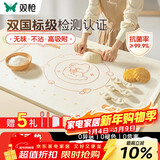 双枪硅胶揉面垫食品接触级擀面垫 加厚和面烘焙案板防滑40*60