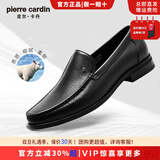 皮尔卡丹（pierre cardin）男鞋摔纹羊皮不易皱商务套脚皮鞋男软底软面乐福鞋商场同款爸爸鞋 摔纹标准 软底 40