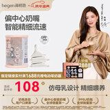 HEGEN海格恩新生儿奶嘴0-6个月以上超软硅胶仿母乳偏心防胀气婴儿奶嘴 【0-1个月】0阶圆孔奶嘴- 2只装