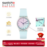 斯沃琪（Swatch）瑞士手表 无尽天蓝 新年礼物双历初高中学生时尚石英腕表 GE713