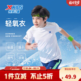 特步（XTEP）童装儿童夏季短袖针织衫短T中大童男童透气速干运动休闲T恤 珍珠白【9005】 165 cm