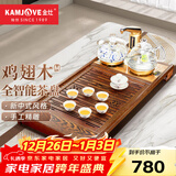 金灶（KAMJOVE）全自动上水功夫茶具套装 茶道泡茶壶 鸡翅木茶盘套装茶台R-350A 搭配G9 陶瓷茶具 茶水桶