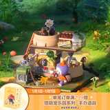 POP MART THE MONSTERS森林秘密基地系列拼搭积木Labubu拉布布 果酱涂鸦
