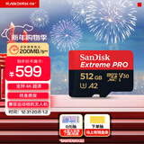 闪迪（SanDisk）512GB TF（MicroSD）内存卡 A2 4K V30 U3 C10 至尊超极速移动存储卡 读速200MB/s 写速140MB/s