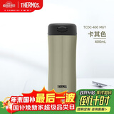 膳魔师（THERMOS）保温杯400ml温度显示水杯子男女士礼品咖啡泡茶杯TCDC-400 MGY
