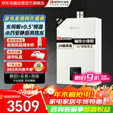 能率（NORITZ）小云朵S燃气热水器 家用恒温恒流 增压抑菌水伺服 天然气 16升JSQ31-EP2A