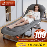 奥凯弗（OKeefe）折叠床躺椅美式单人午休床医院陪护床户外行军床可坐可躺180*60cm