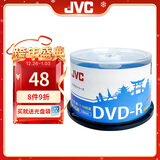 杰伟世（JVC）DVD-R 蓝樱办公系列16速4.7G光盘/空白光盘 刻录碟片/光碟 桶装50片