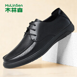 木林森皮鞋牛皮商务休闲皮鞋软底宽楦系带爸爸鞋正装男皮鞋 黑/镂空 40