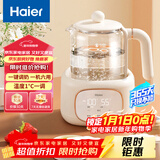 海尔恒温电热水壶【国家补贴】 烧水壶 1.2L多功能电热水壶母婴暖奶器 家用HBM-H302