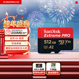 闪迪（SanDisk）512GB TF（MicroSD）内存卡 A2 4K V30 U3 C10 至尊超极速移动存储卡 读速200MB/s 写速140MB/s