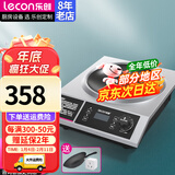 乐创（lecon）商用电磁炉3500W5000W大功率电池炉爆炒电磁灶商业大锅灶炒菜熬汤火锅奶奶茶店猛火灶 3500W-半钢旋钮凹面L18A