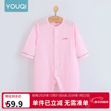 优奇婴儿衣服夏季薄款纯棉连体衣新生幼儿睡衣宝宝纱布哈衣夏装空调服 纯棉款【闭档】荆粉 73cm